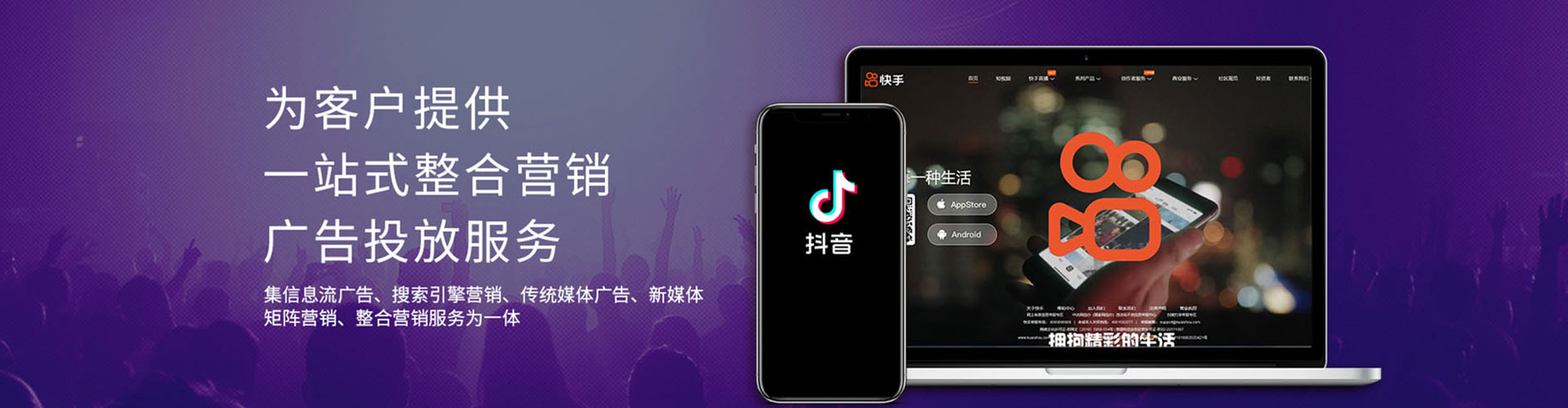 蓬莱竞价开户